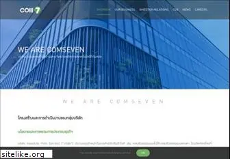 comseven.com