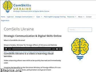 comskills-ukraine.co.uk