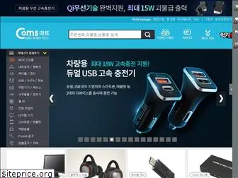 comsmart.co.kr