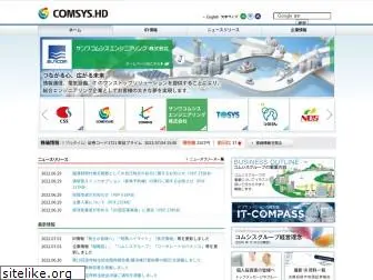 comsys-hd.co.jp