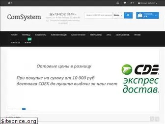 comsystem-tlt.ru