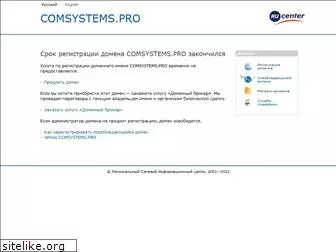 comsystems.pro