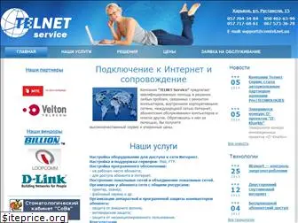 comtel.net.ua