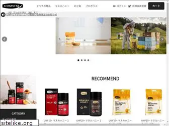 comvita-jpn.com