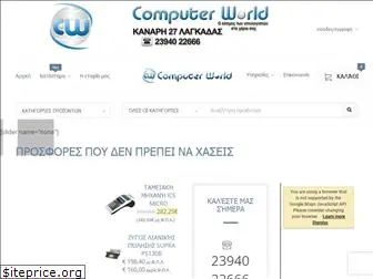 comworld.gr