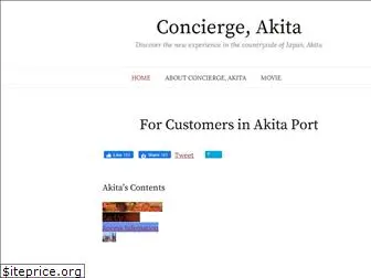 con-akita.com