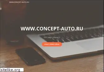 concept-auto.ru