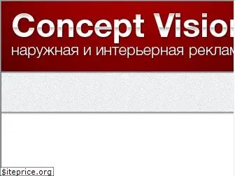 concept-vision.ru