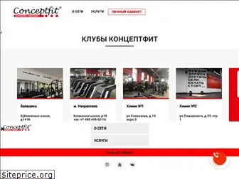 conceptfit.ru