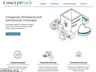 conceptpack.by