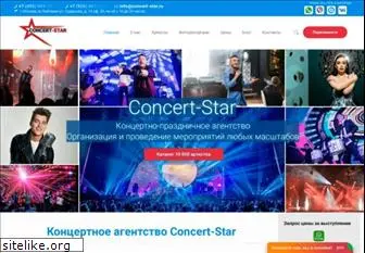 concert-star.ru