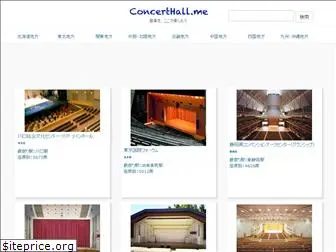 concerthall.me