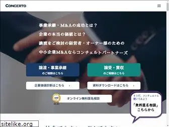 concerto.co.jp