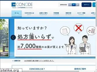 concide.or.jp