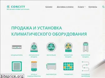 concity.ru