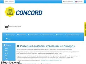concord-shop.com