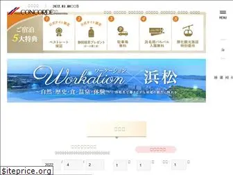 concorde.co.jp