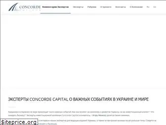 concordeoutlook.com.ua
