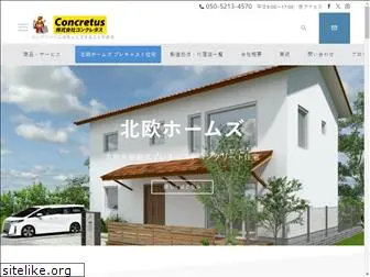 concrete-license.com