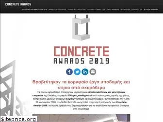 concreteawards.gr