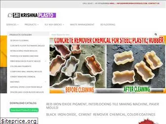 concreteremoverchemical.com