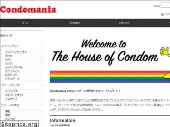 condomania.jp