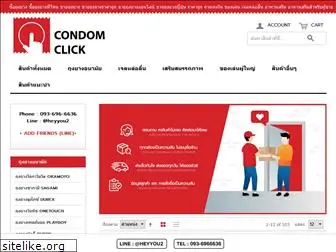 condomclick.com