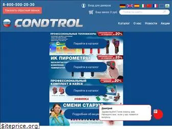 condtrol.ru