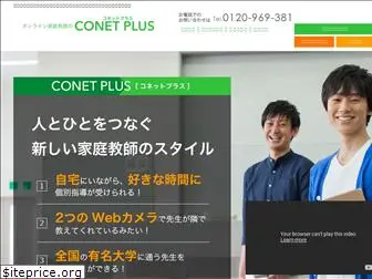 conet-vc.com