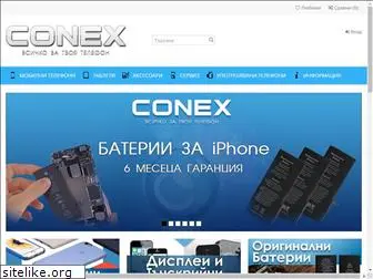 conex.bg