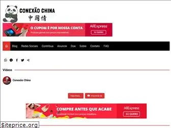 conexaochina.com
