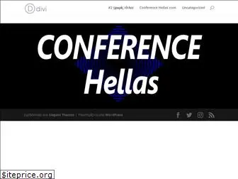 conferencehellas.com