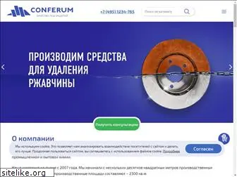 conferum.ru