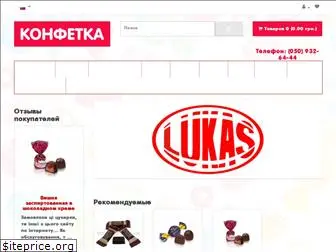 confetka.com.ua