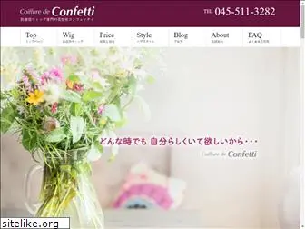 confetti-style.com