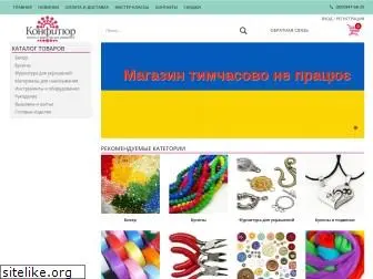 confitur.com.ua