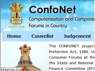 confonet.nic.in