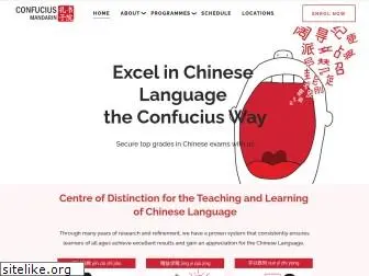 confucius.edu.sg