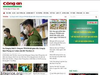 congan.com.vn