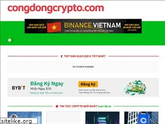 congdongcrypto.com