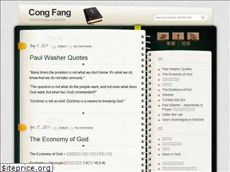 congfang.com