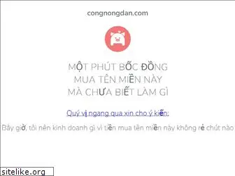 congnongdan.com