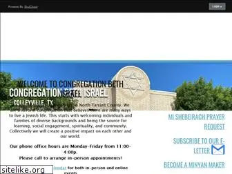 congregationbethisrael.org