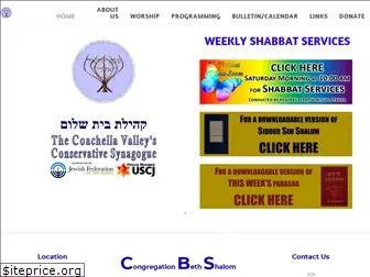 congregationbethshalom.net