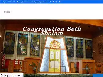 congregationbethsholom.com