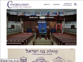 congregationbneiyisrael.com