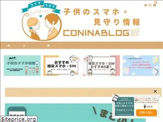 conina527.com