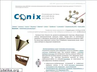 conix.ru