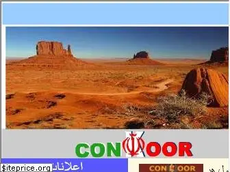 conkoor.org