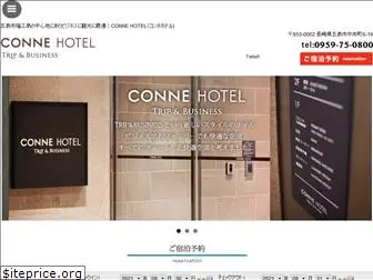 conne-hotel.jp